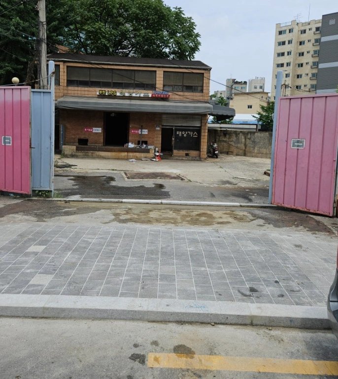 진입로 포장 시공 경기 오산 2
