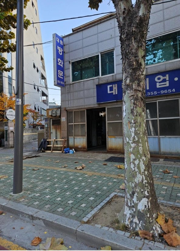 콘크리트 포장 경기 시흥 1