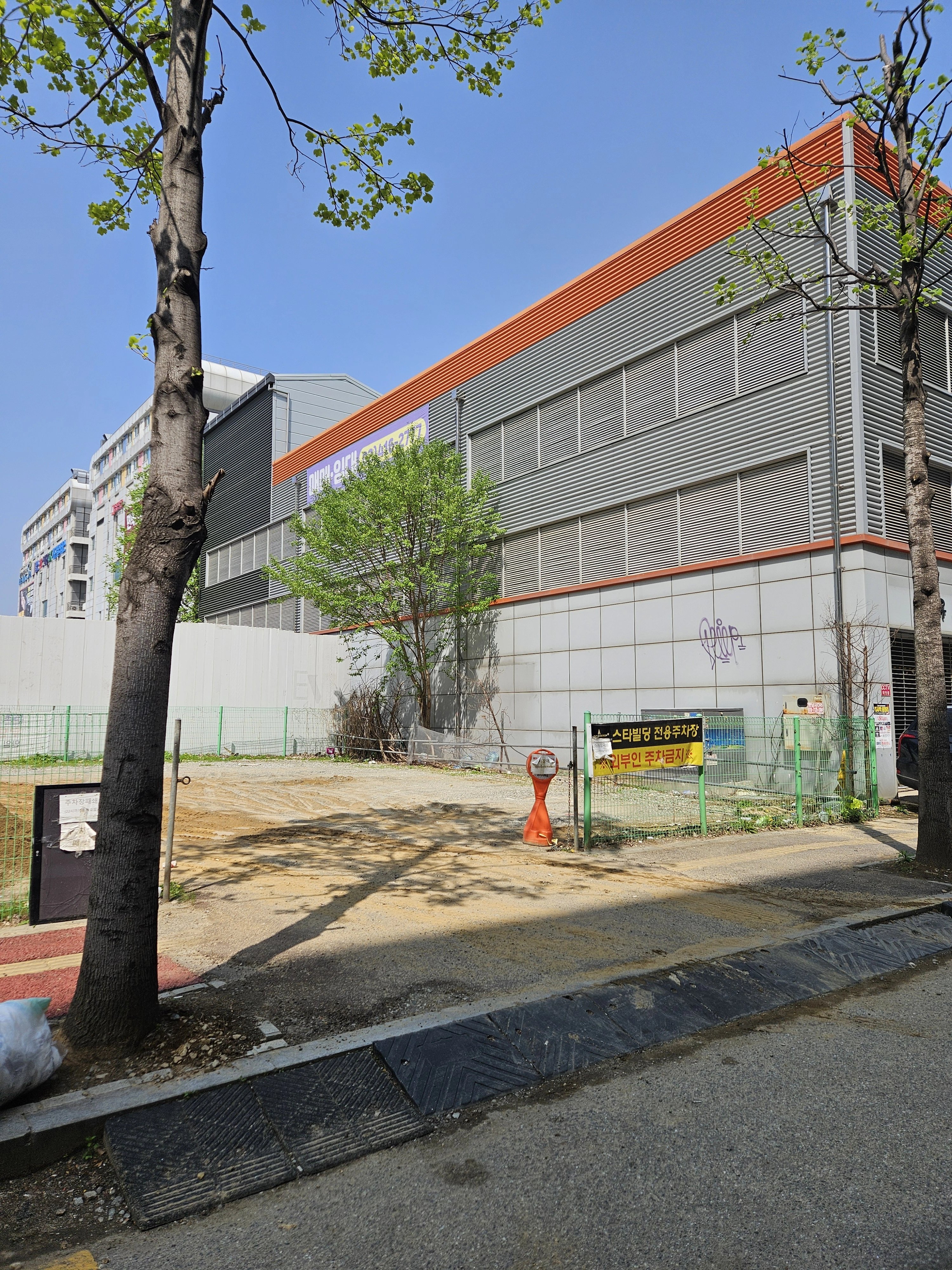 포장 전 부지 진입로 포장 (준비) · 경기 오산