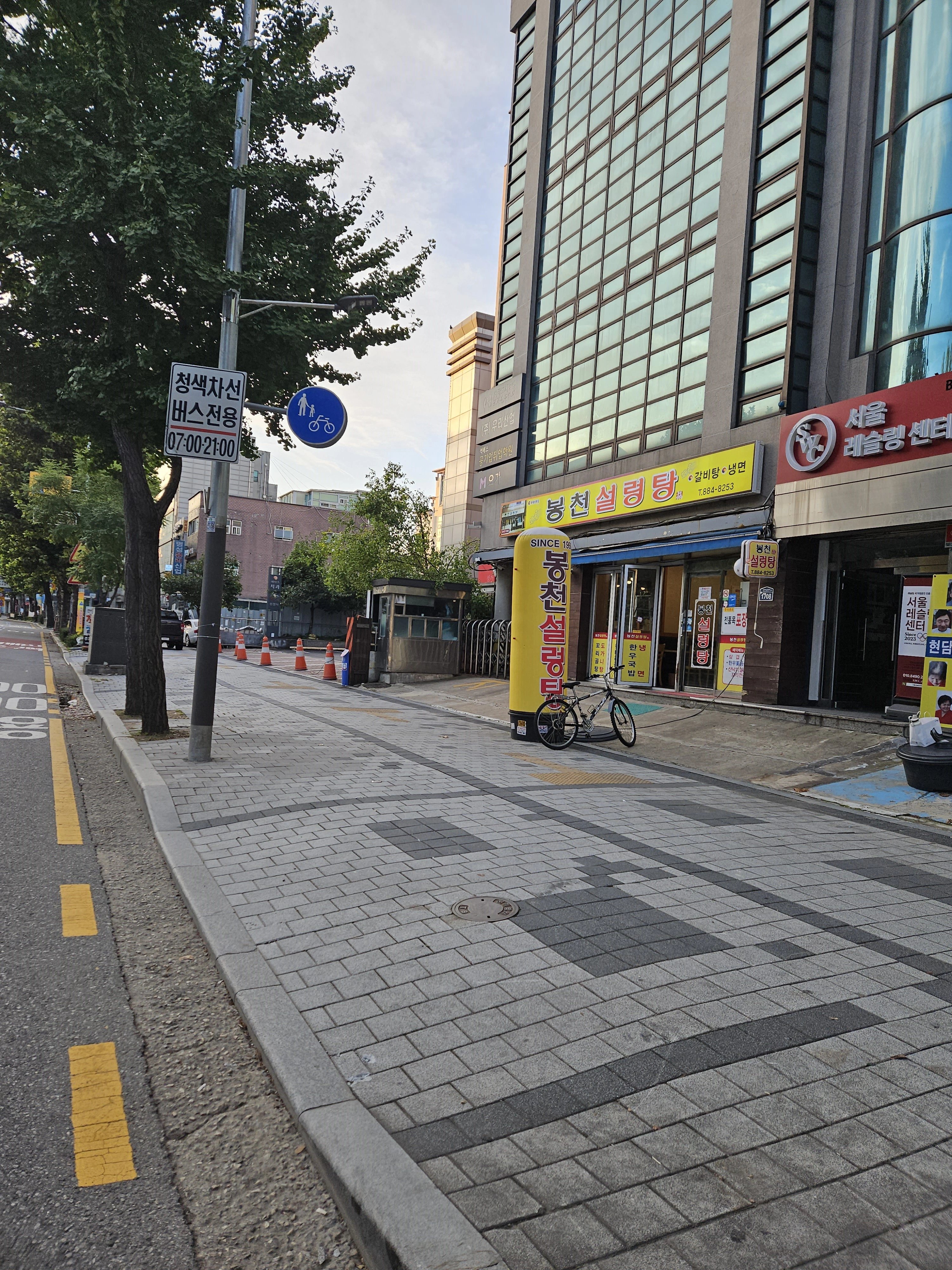 차량 진출입로 포장 인천 연수 1