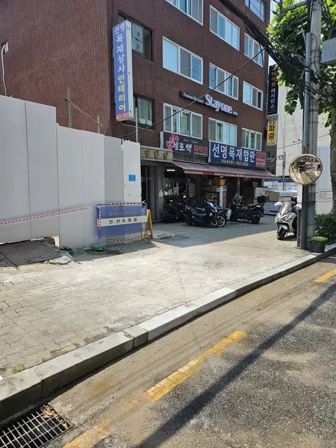 진입로 포장 재시공 경기 구리