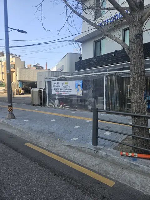 진입로 배수 정비 인천 연수