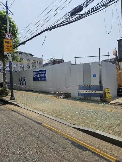 주차장 바닥 시공 서울 영등포
