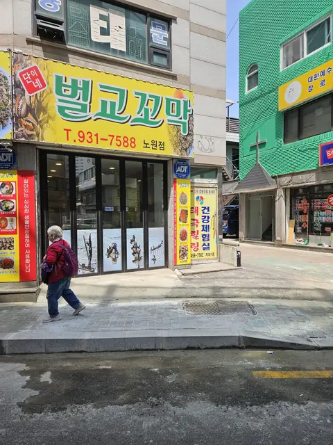 시설물 설치·보수 시공 사진