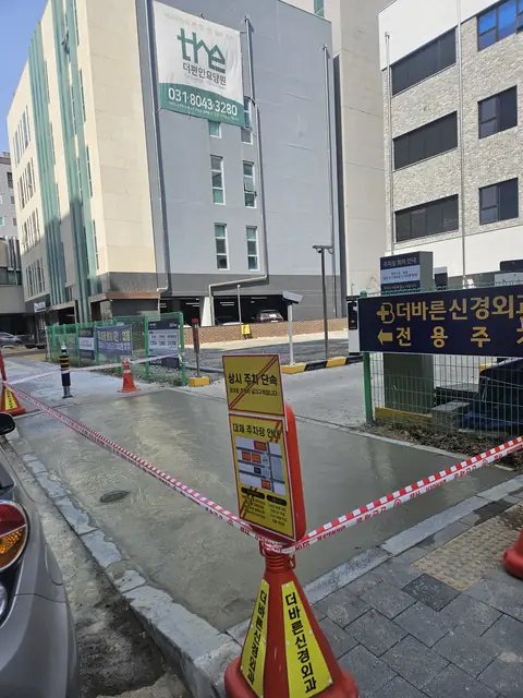 주차 구획 시공 경기 김포