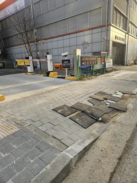 경사 진입로 시공 서울 강남
