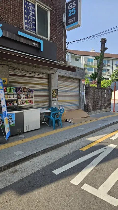 Driveway Work 충북 제천