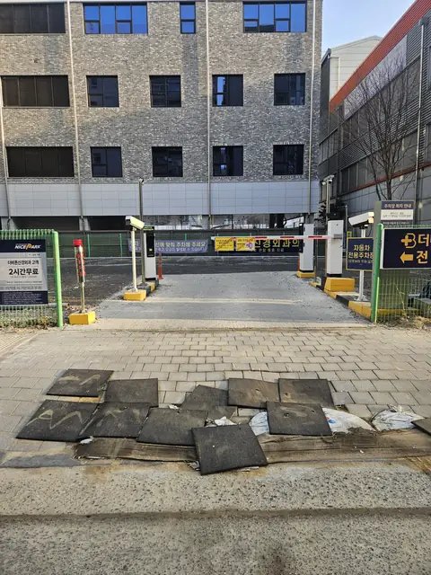 Driveway Work 서울 은평