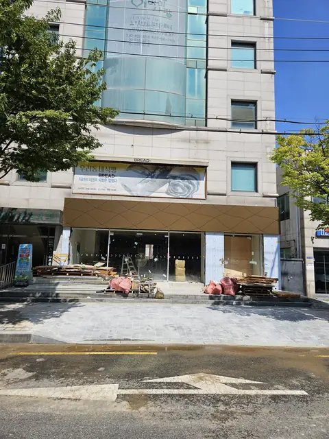 Driveway Work 경기 안산