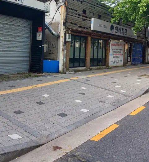 경사 진입로 시공 충북 옥천