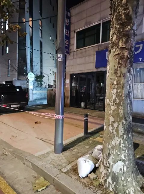 진입로 포장 시공 인천 부평