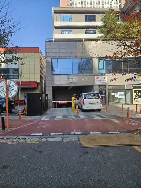 진입로 포장 재시공 경기 과천
