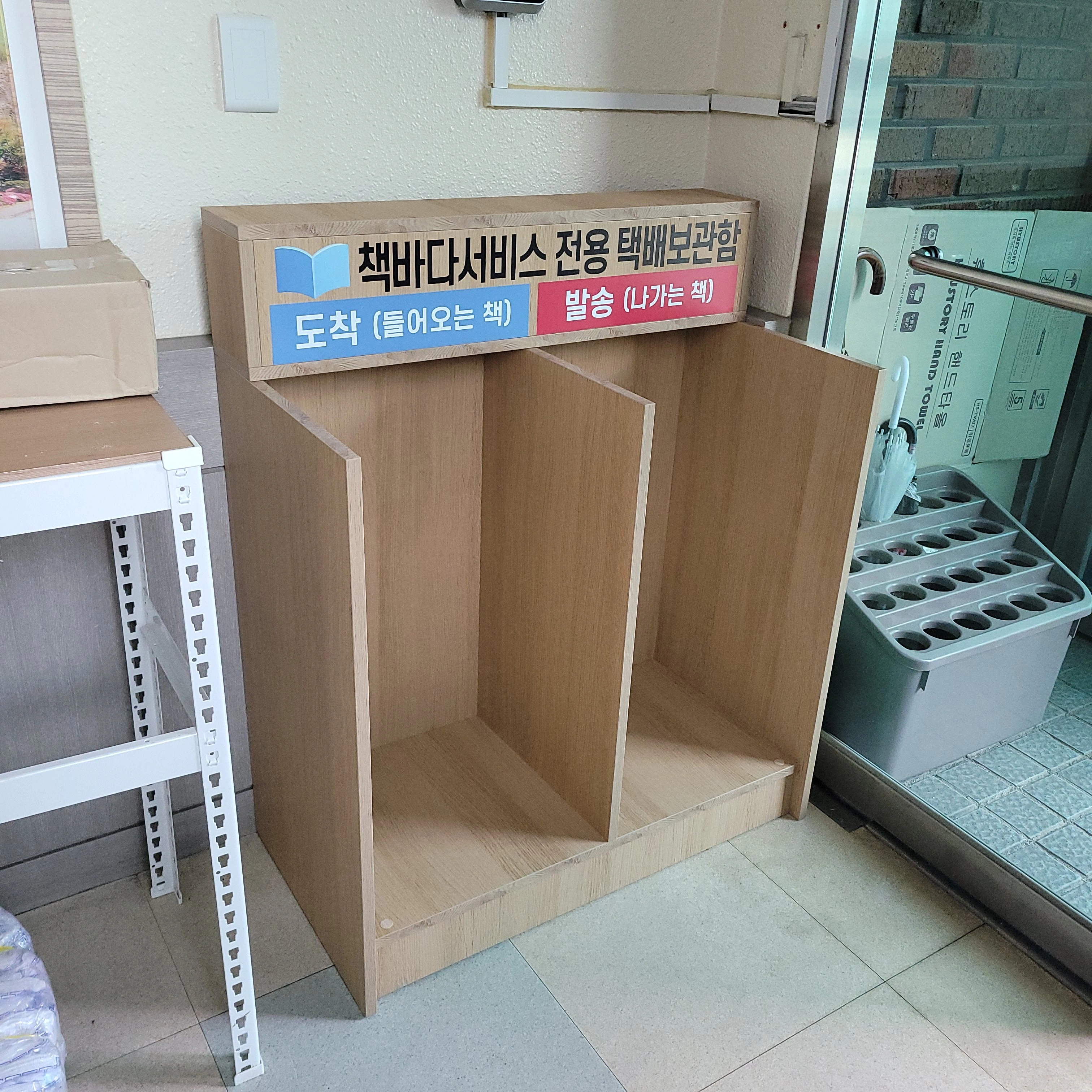 경기 광명 거실 아트월 수납