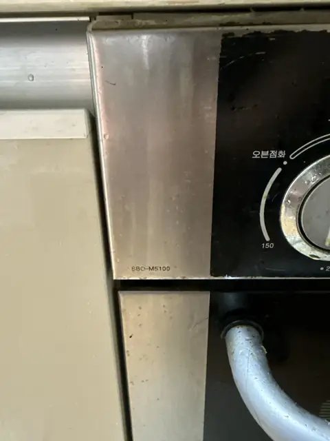 Gas & Kitchen 서울 마포