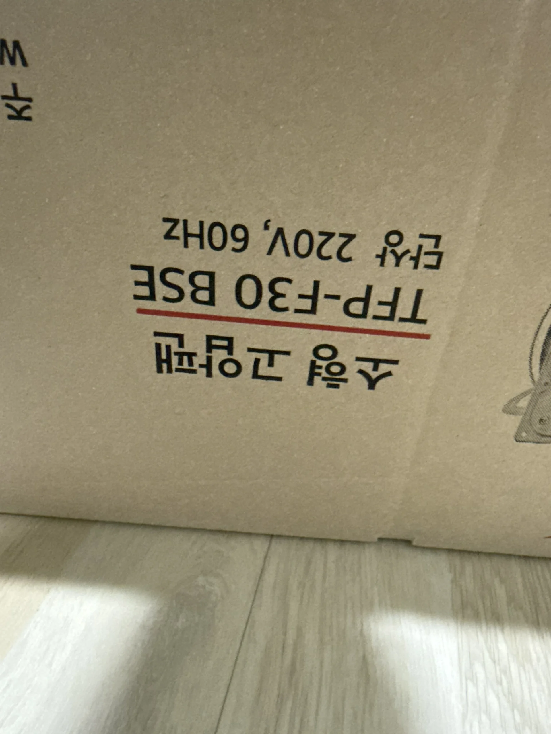 경기 화성 상가 환풍기 설치