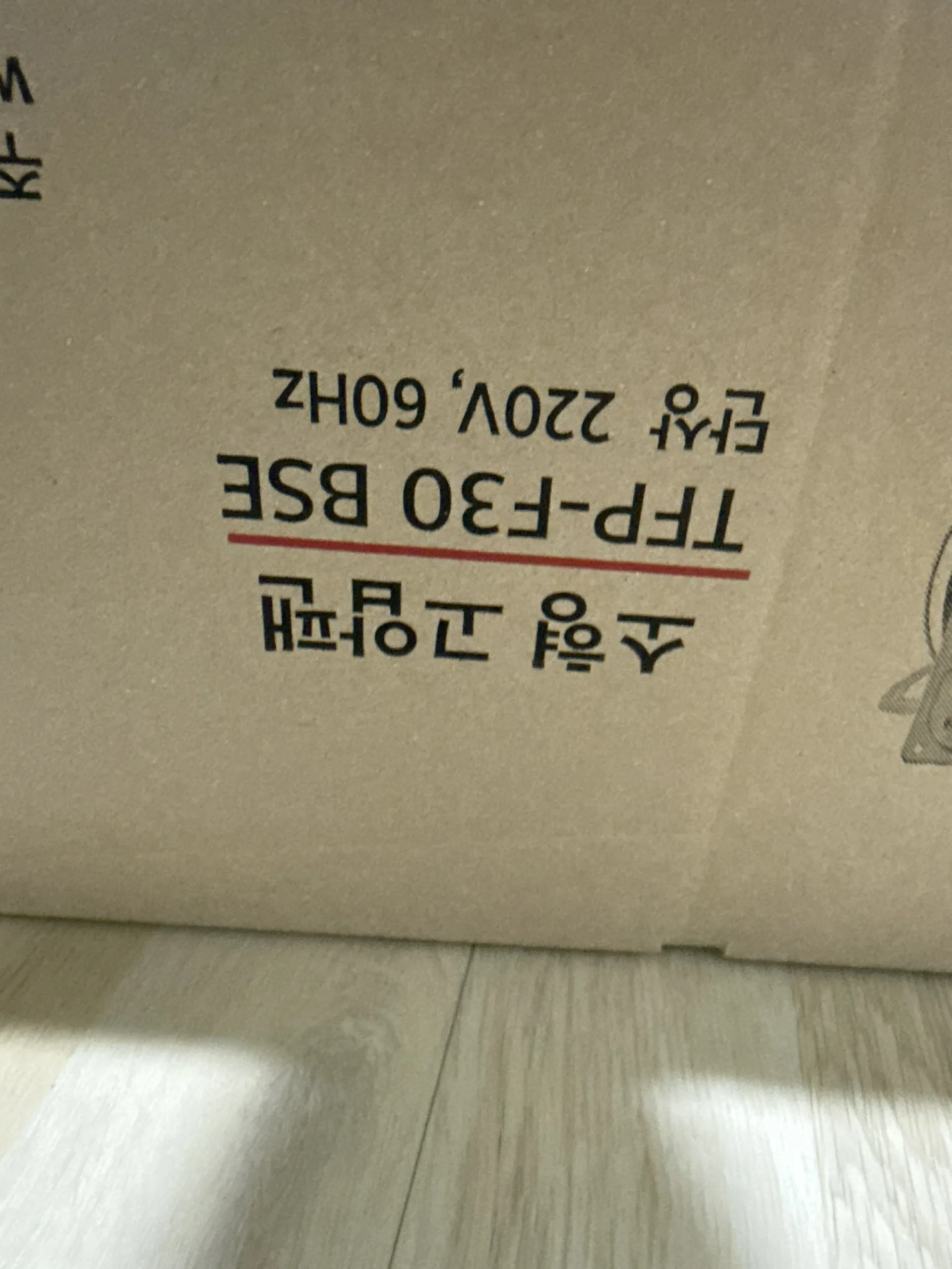 충북 진천 노후 환풍기 교체