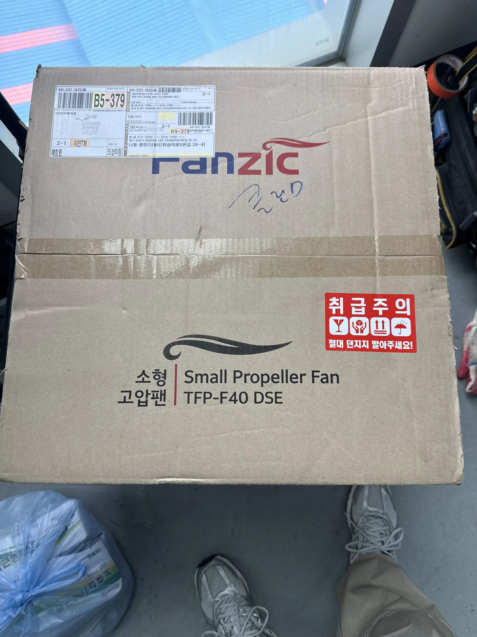 상가 환풍기 설치 서울 강서 1