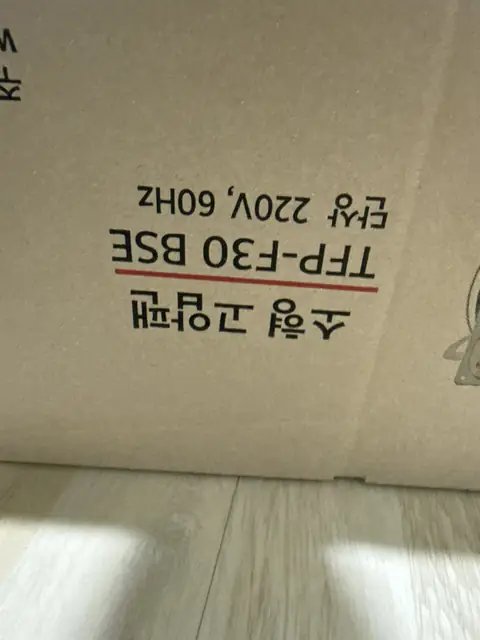 노후 환풍기 교체 충북 진천