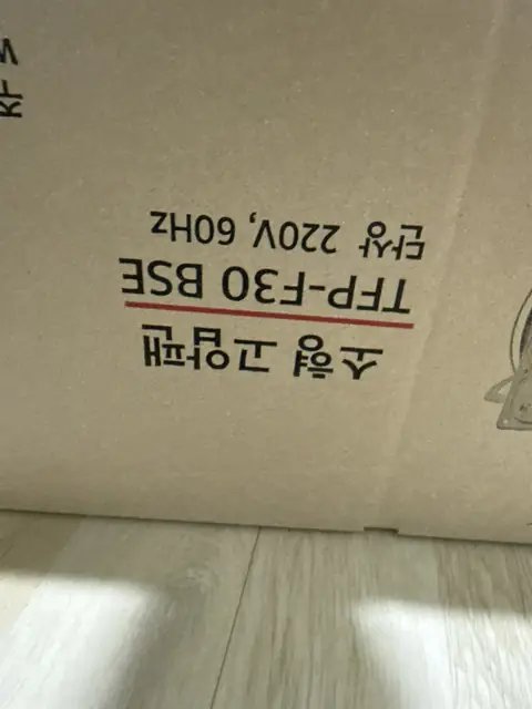 공업용 환풍기 설치 서울 동대문