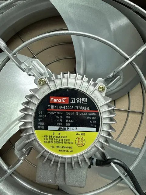 공업용 환풍기 경기 군포
