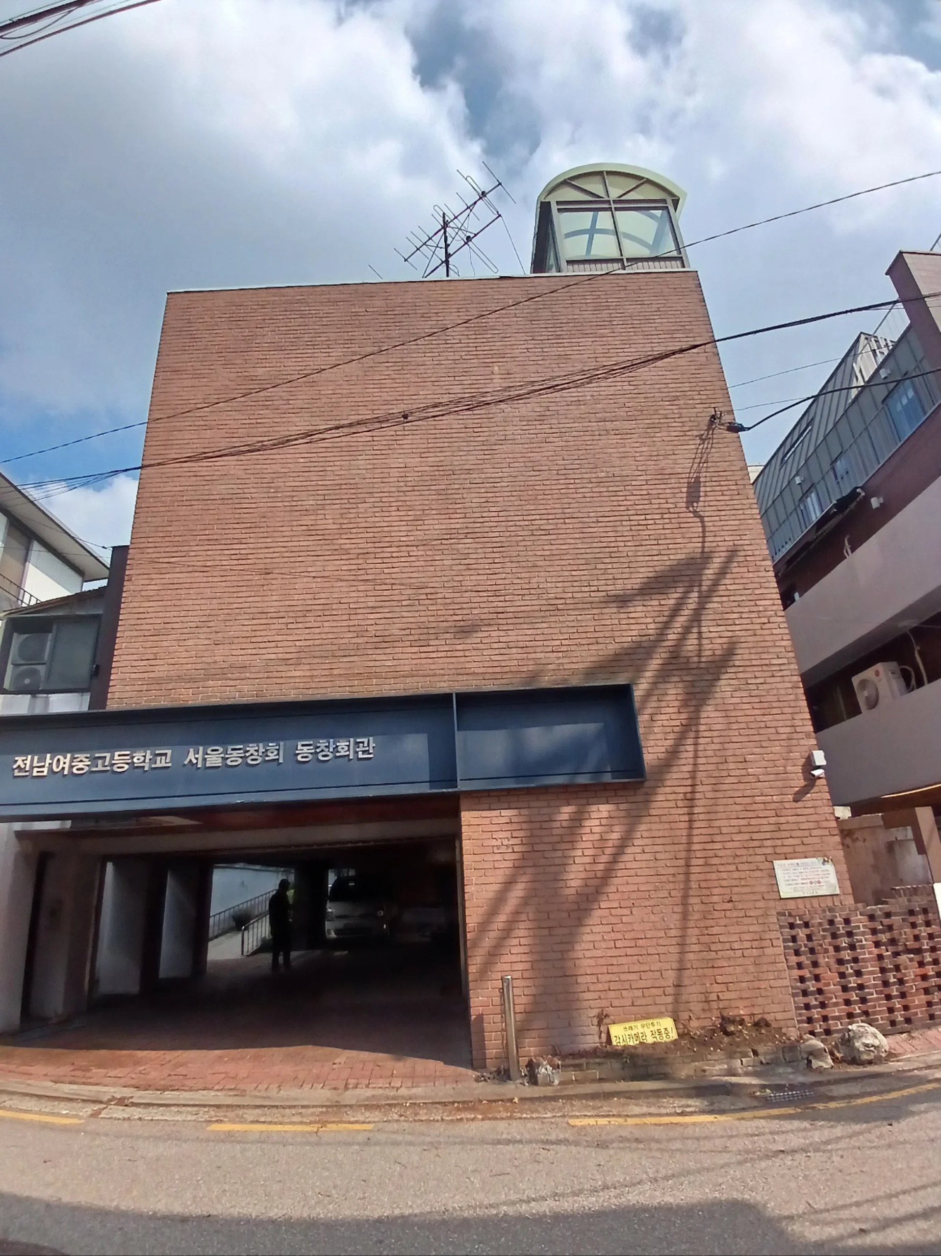 벽면을 뒤덮고 있던 덩굴을 모두 제거해 붉은 벽돌 외벽이 깨끗하게 드러난 모습입니다.