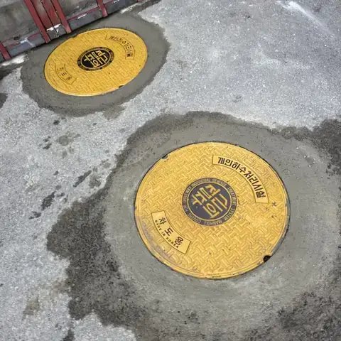 Manholes & Drainage 대구 달서