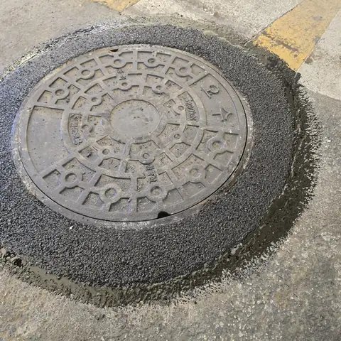 맨홀 프레임 보수 서울 강서