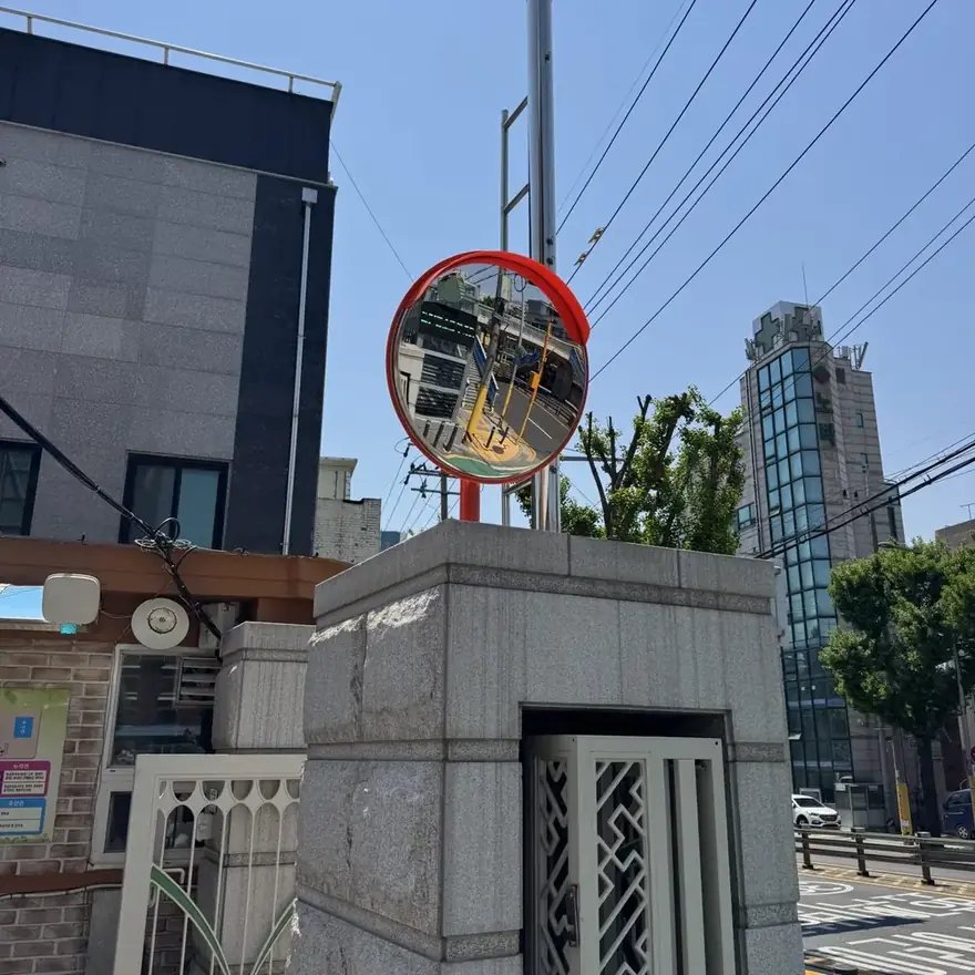 반사경 파손 교체 충북 음성 5