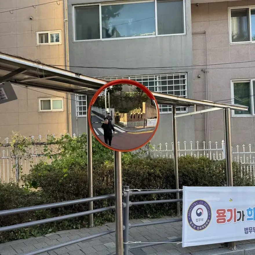 반사경 각도 조정 경기 용인 4