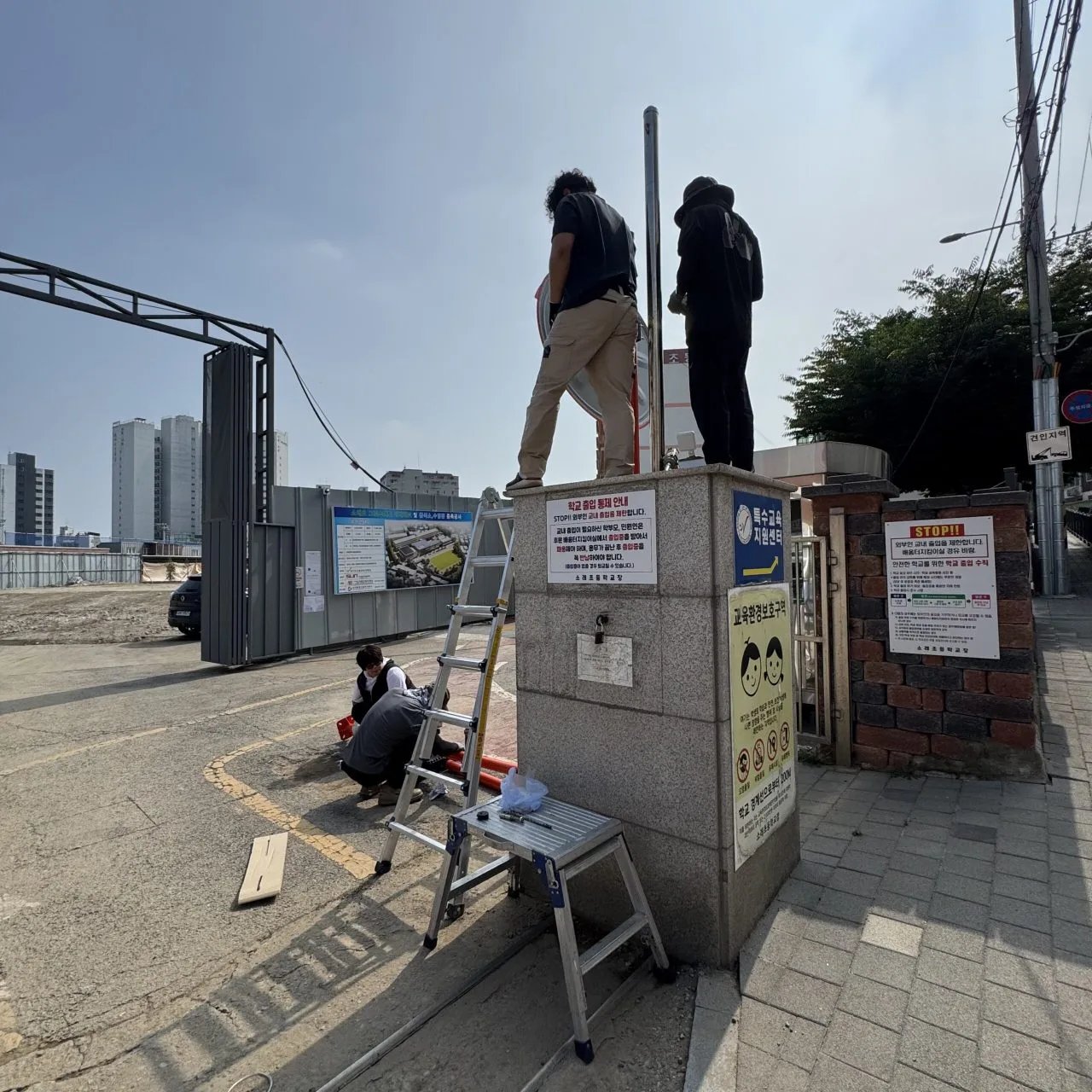 교차로 반사경 설치 인천 부평 3