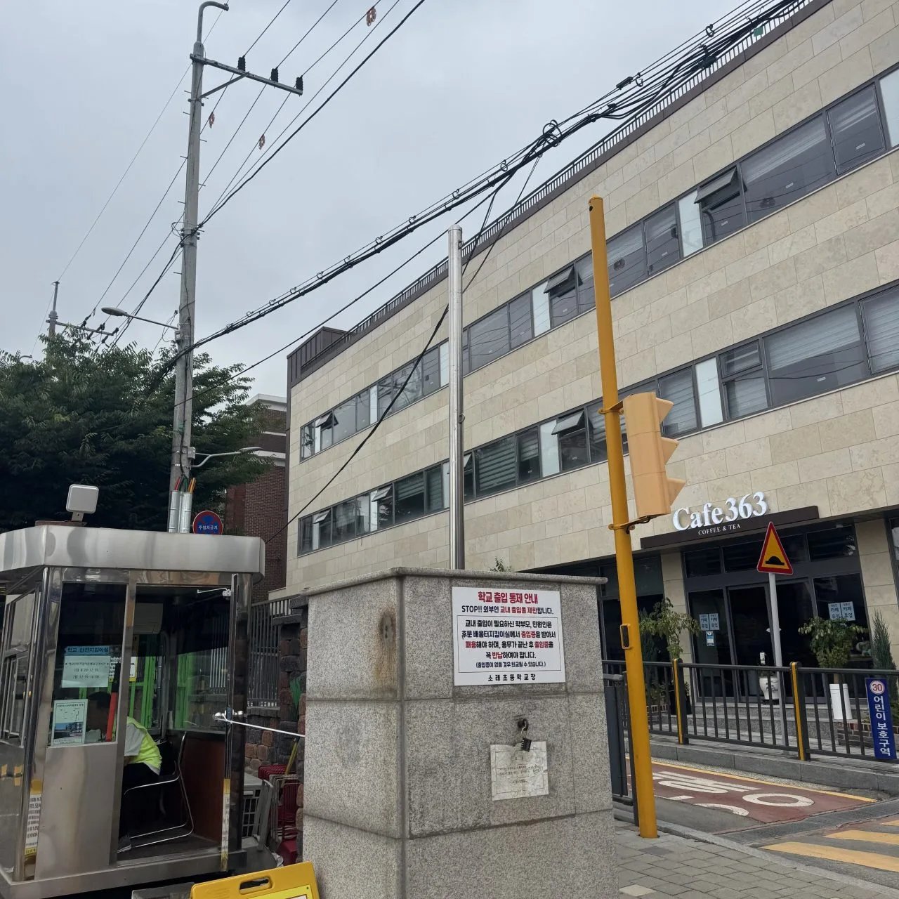 벽부형 반사경 설치 경기 오산 2