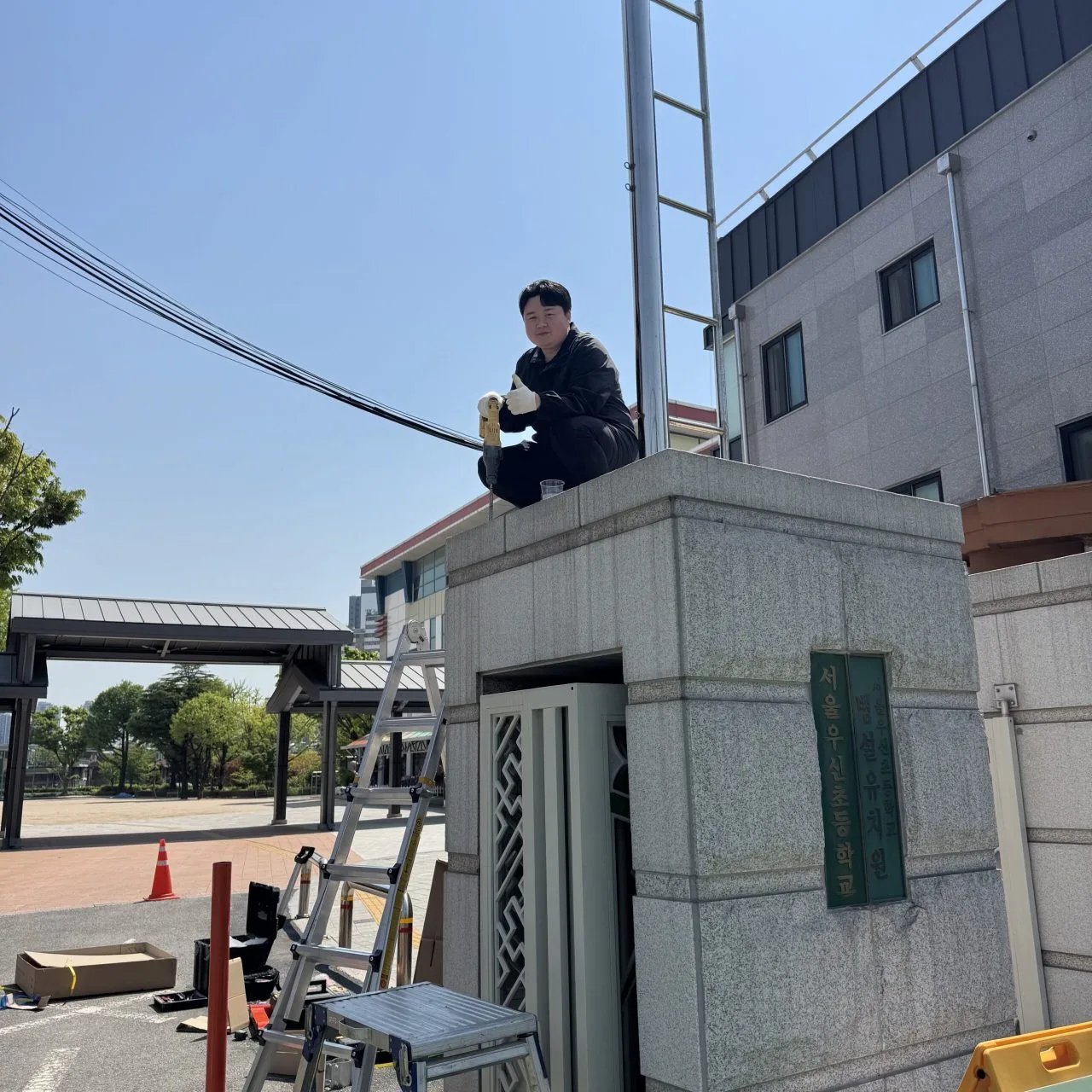 골목 반사경 신설 서울 노원 5