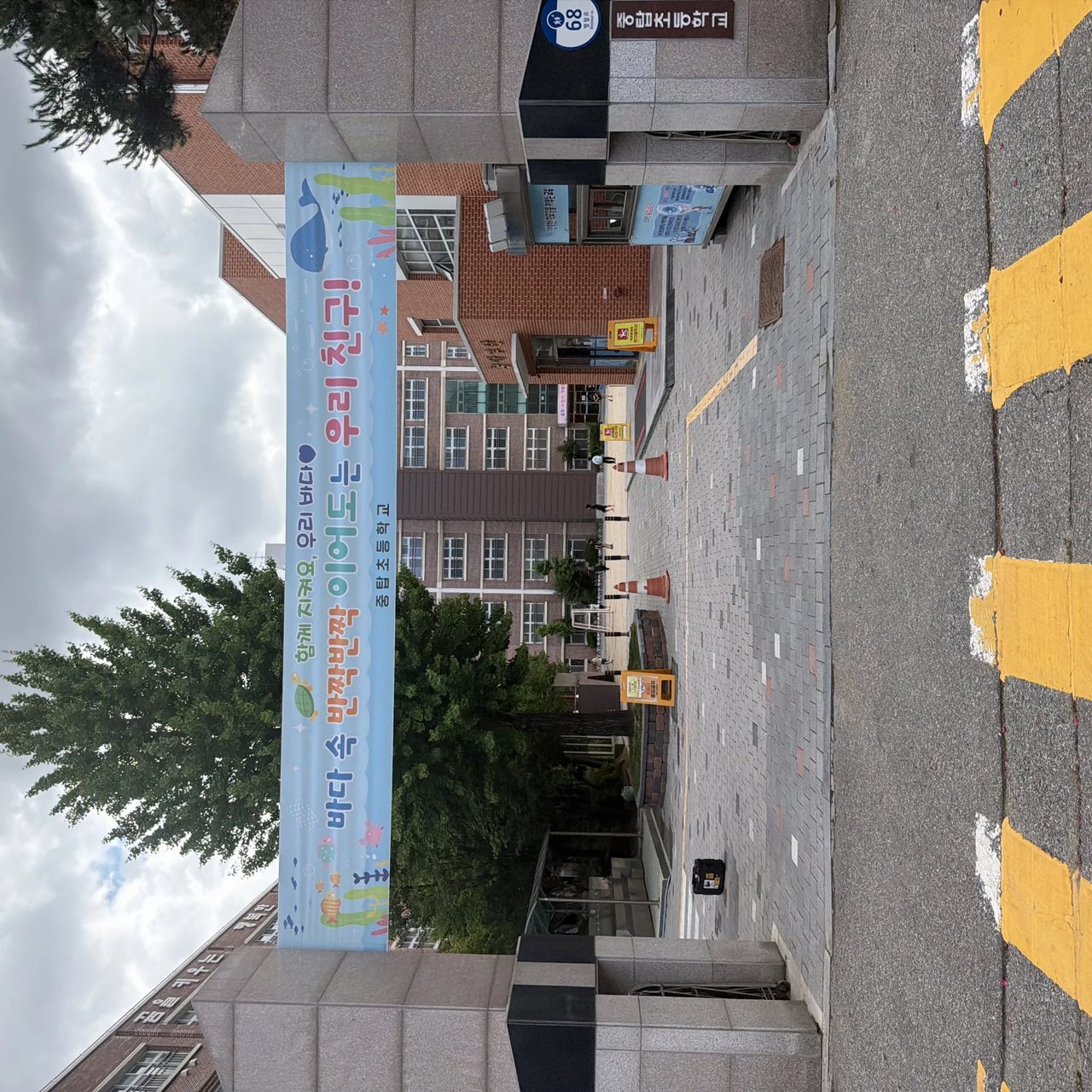 교차로 반사경 설치 서울 중랑 1