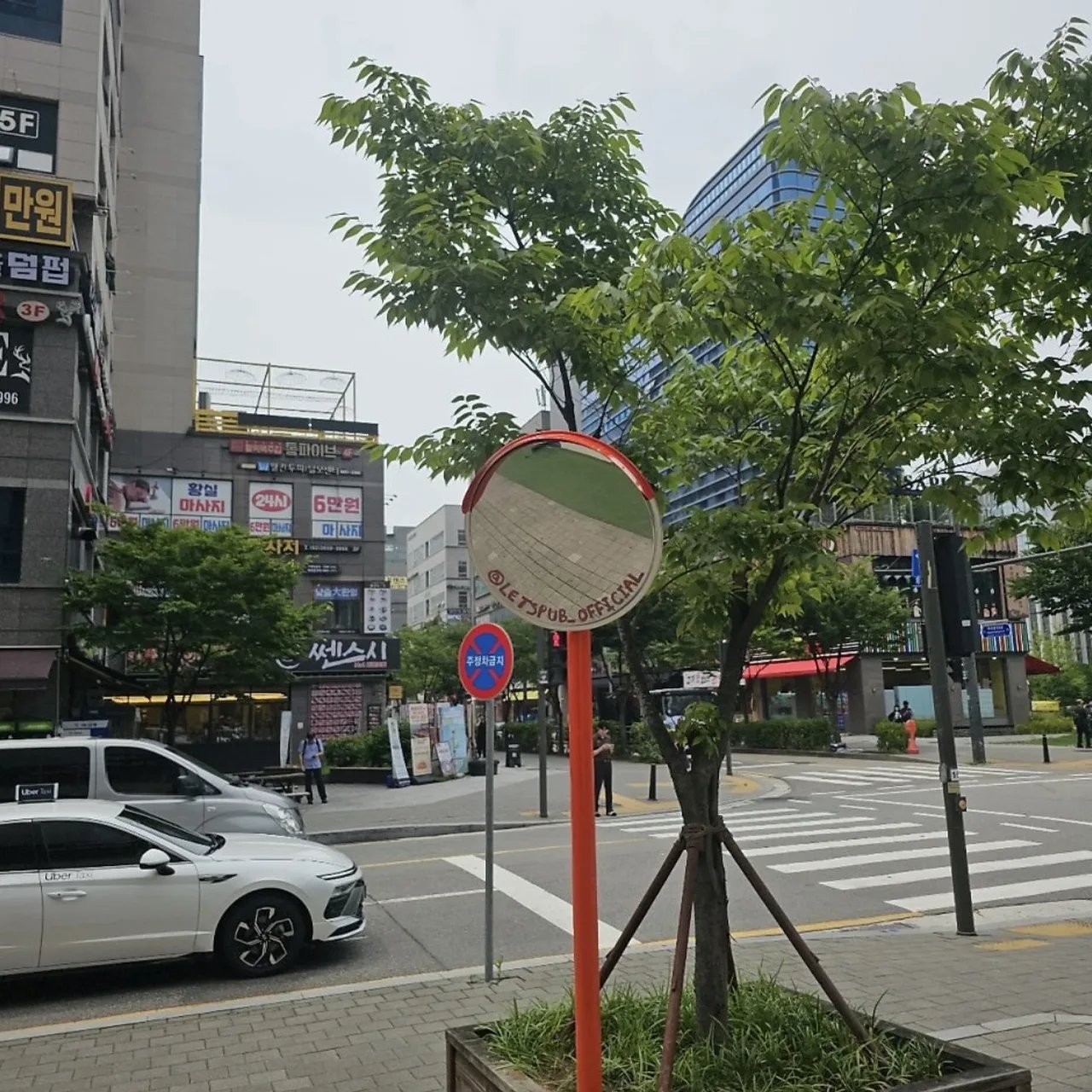 도로반사경 설치 경기 안산 1