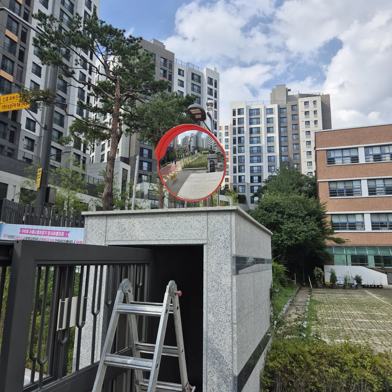 인천 서구 반사경 지주 교체