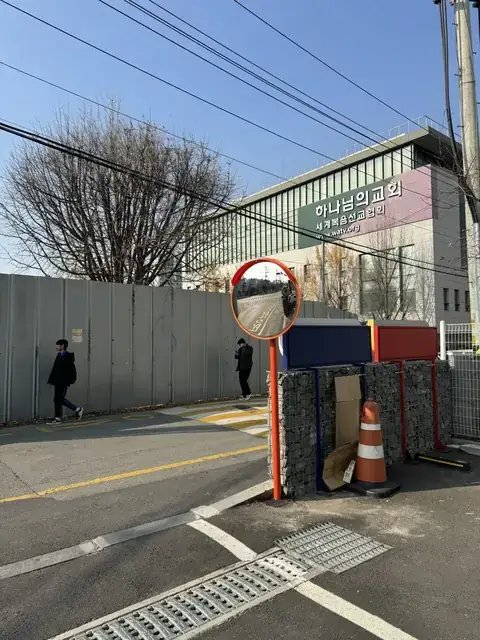 Traffic Mirrors 부산 사하