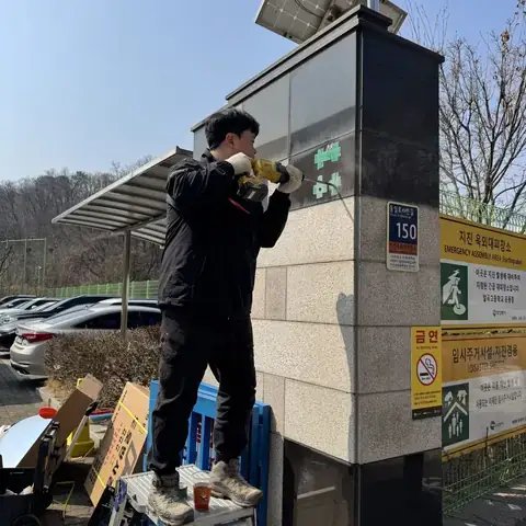 Traffic Mirrors 제주 제주