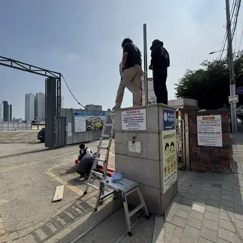 Traffic Mirrors 경기 고양