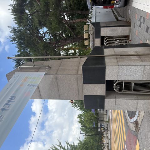 반사경 지주 교체 경기 평택