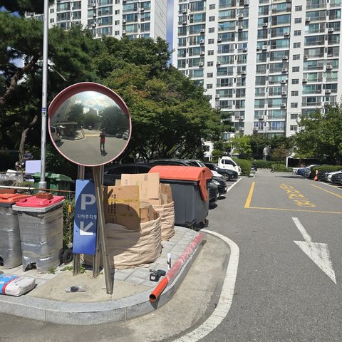 광각 반사경 시공 서울 양천