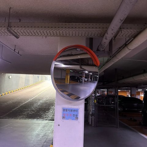 골목 반사경 신설 경기 광명
