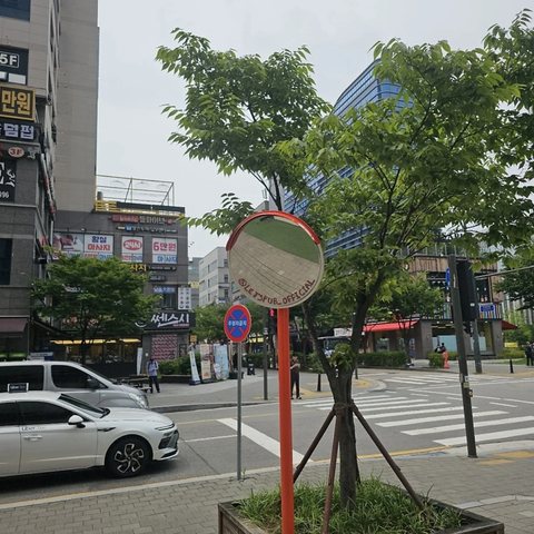 도로반사경 설치 경기 안산