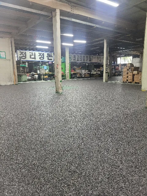 콩자갈 바닥 시공 — 실내 공장 작업장