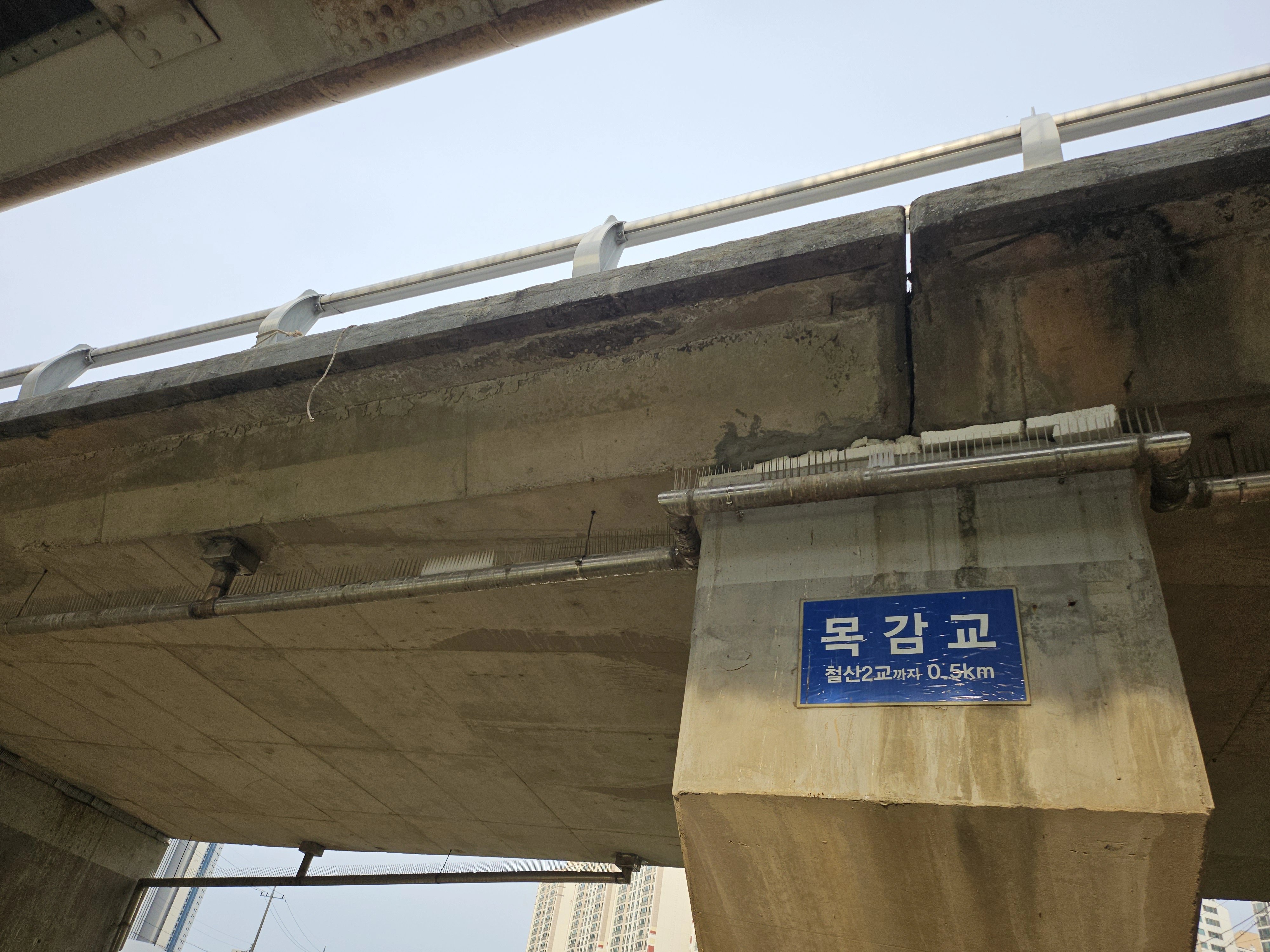우수 입상관 설치 경기 오산 1
