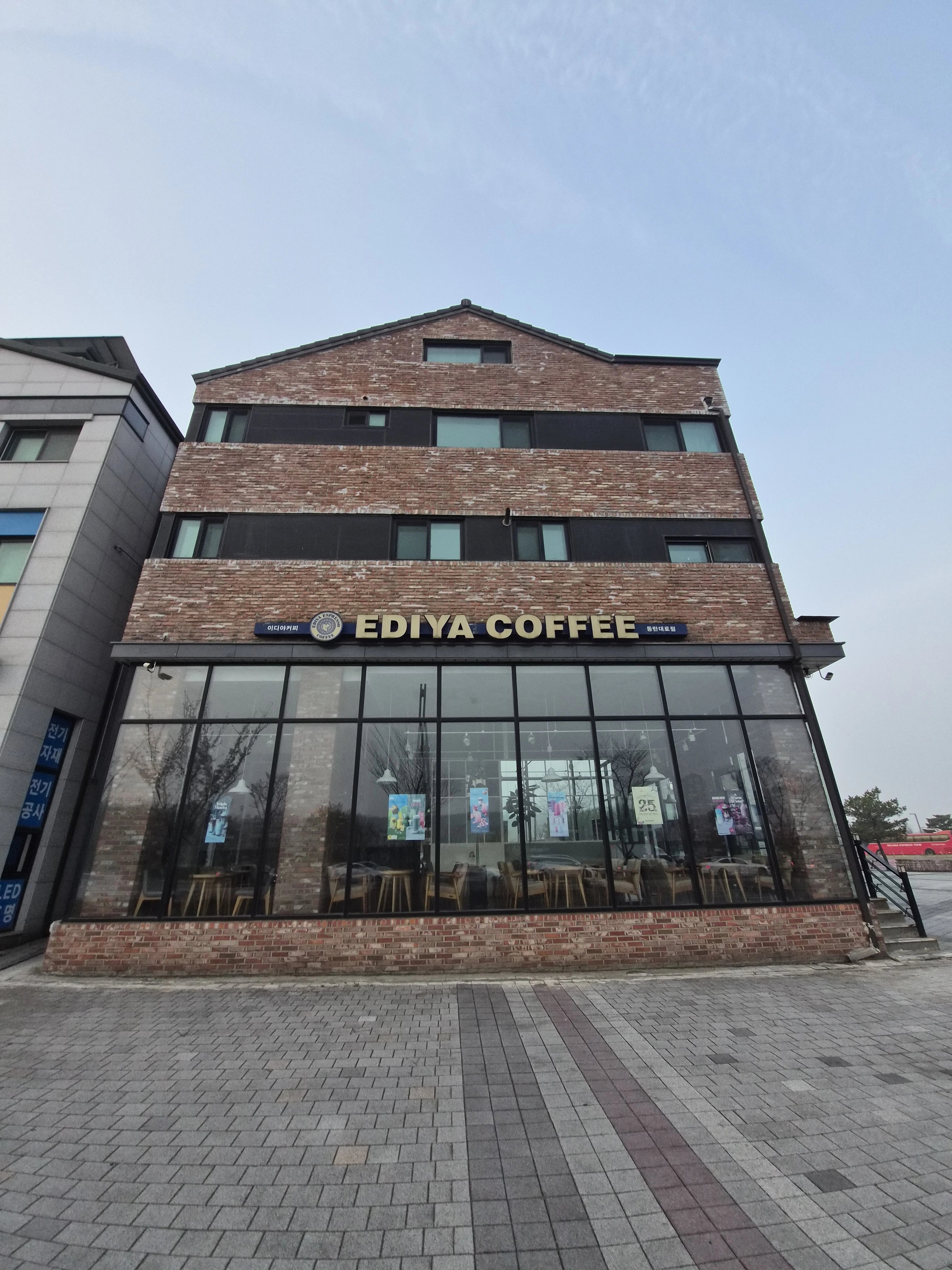 우수관 정비 충북 충주 5