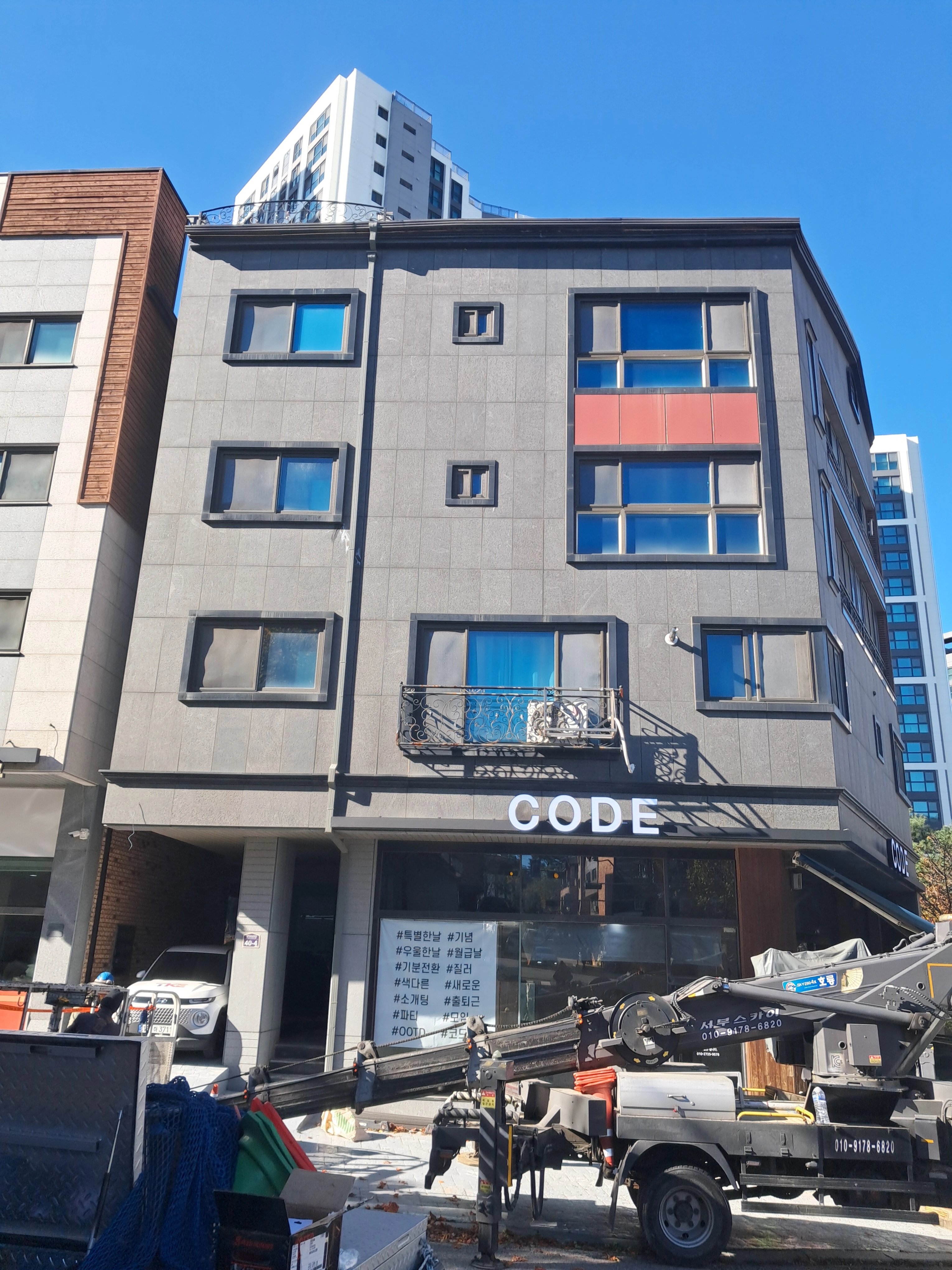 우수관 이음부 보수 서울 영등포 5