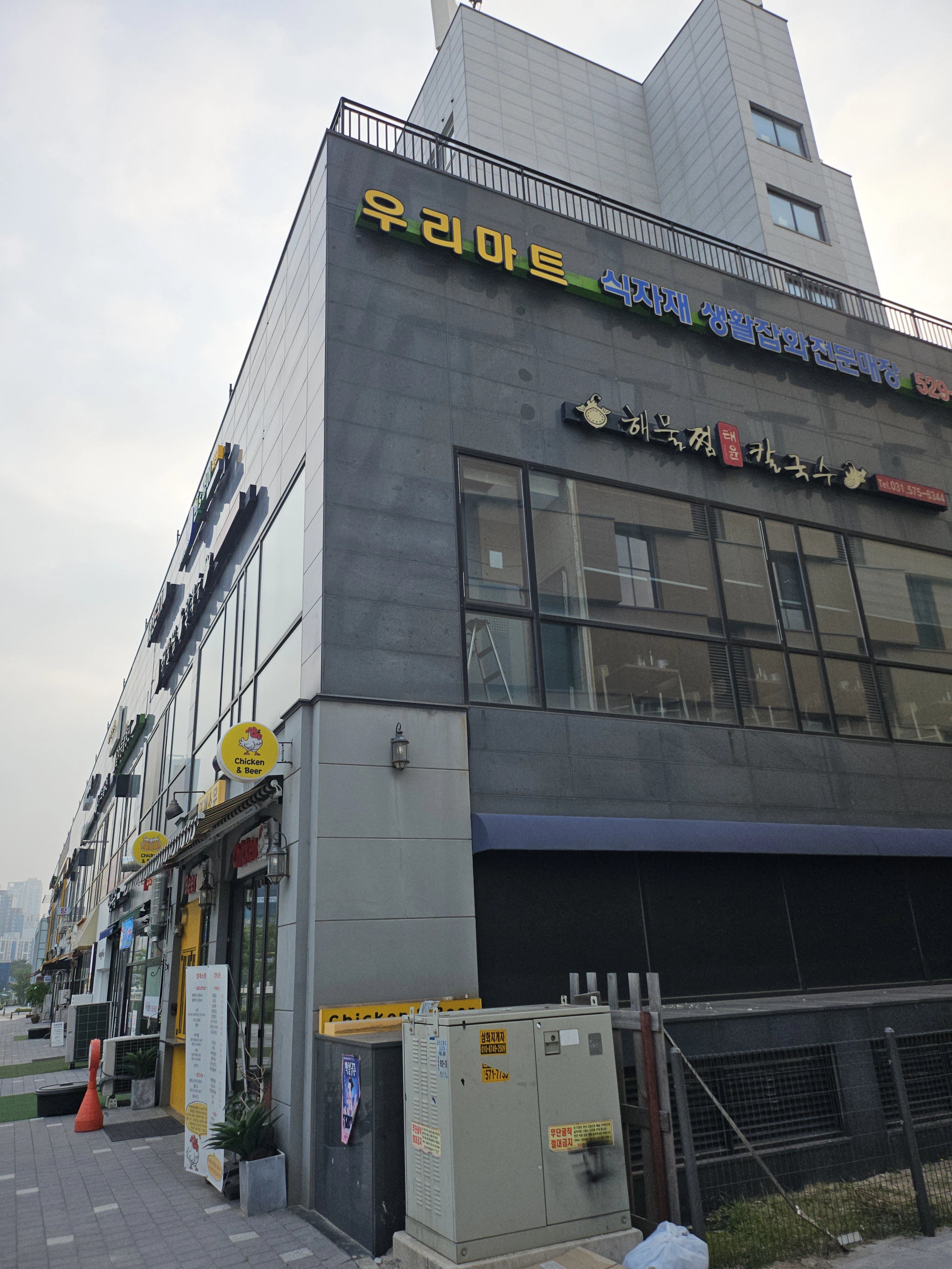 우수관 이음부 보수 서울 마포 1