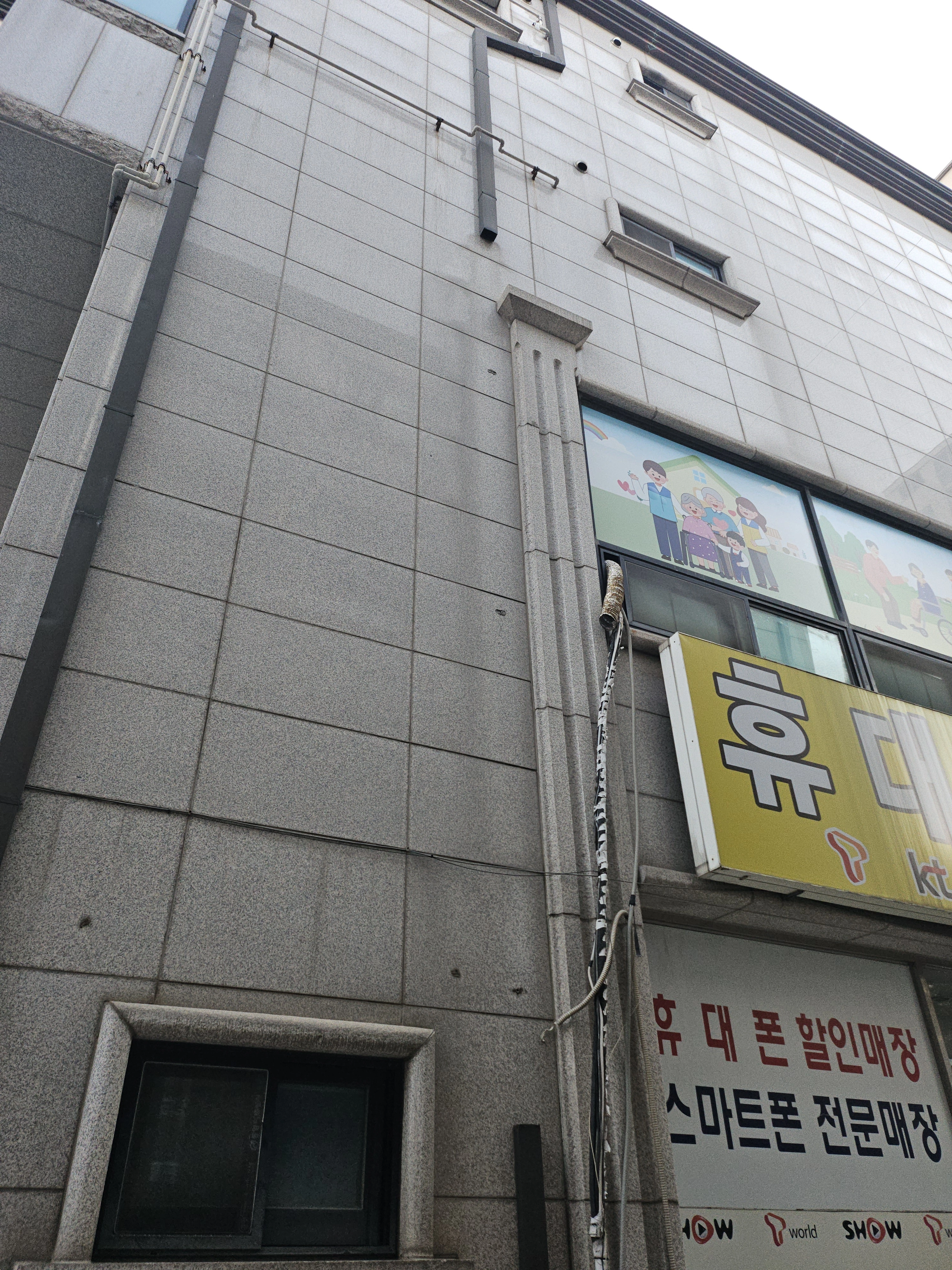 경기 평택 세로 배수관 시공