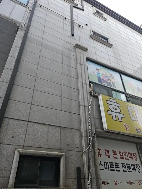 세로 배수관 시공 경기 평택