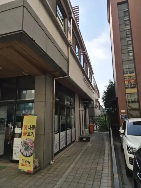 우수관 신설 서울 은평구